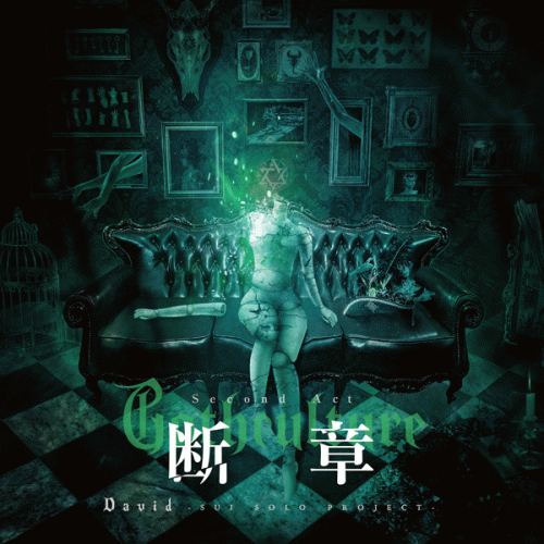 David : Gothculture -Danshō-
